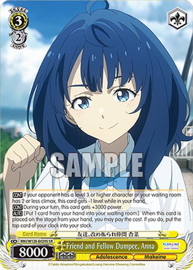 Anna SR waifu card — Weiss Schwarz