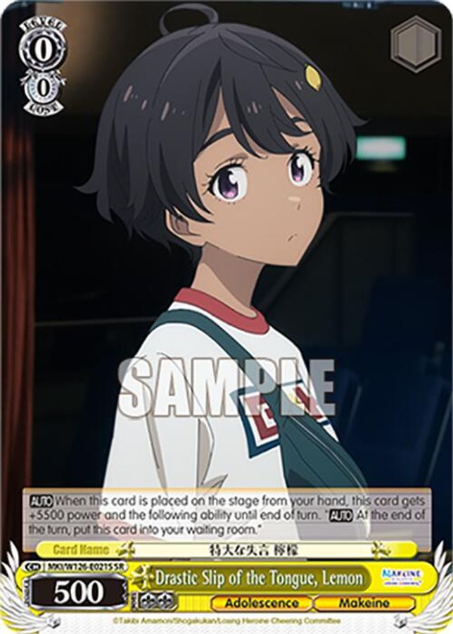 Lemon SR waifu card — Weiss Schwarz