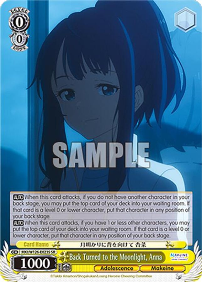 Anna SR waifu card — Weiss Schwarz