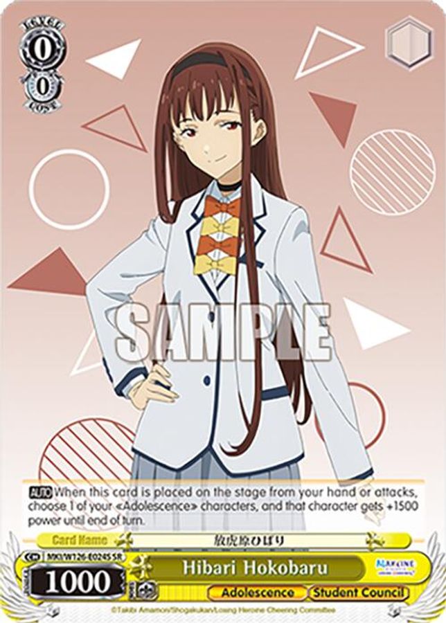Hibari Hokobaru SR waifu card — Weiss Schwarz