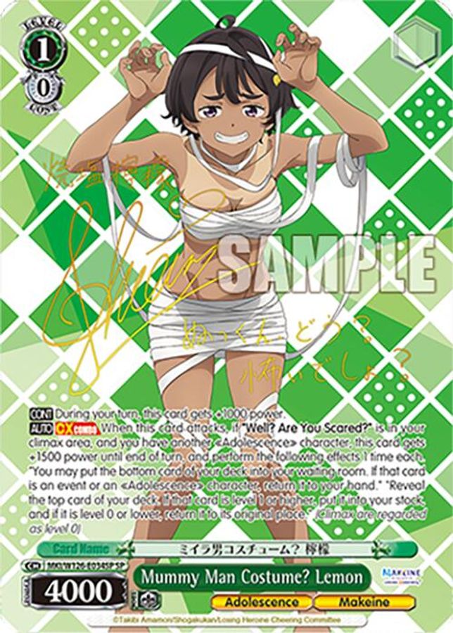 Mummy Man Costume? Lemon SR waifu card — Weiss Schwarz