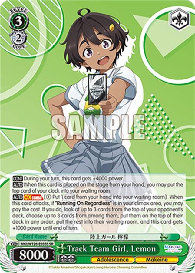 Lemon SR waifu card — Weiss Schwarz