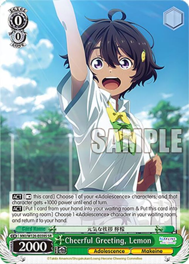 Lemon SR waifu card — Weiss Schwarz