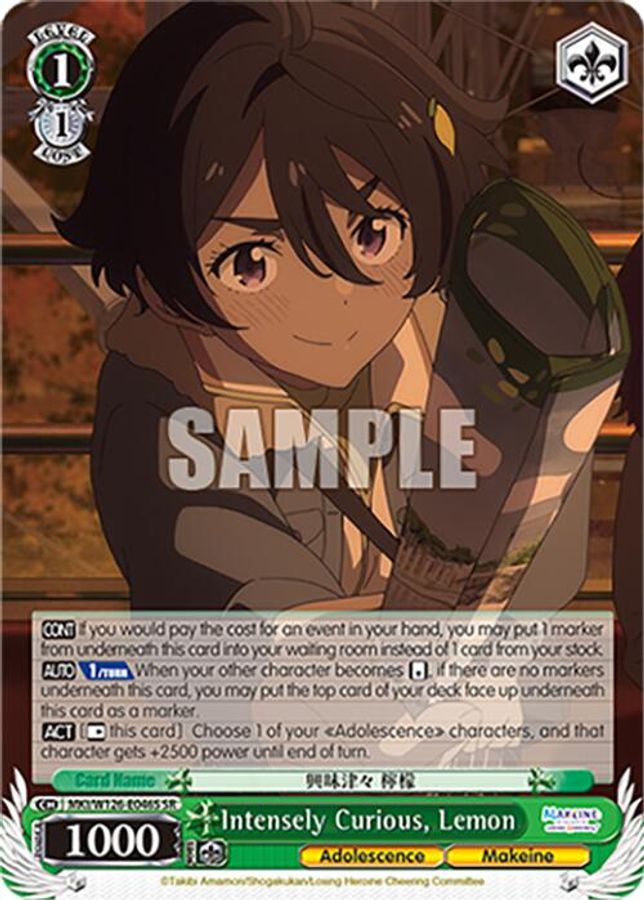 Lemon SR waifu card — Weiss Schwarz