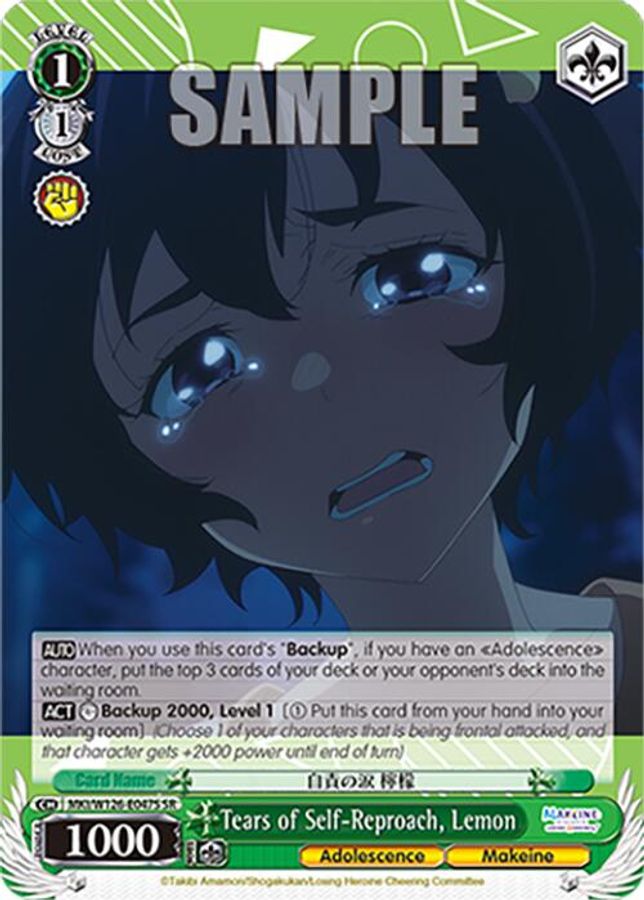 Lemon SR waifu card — Weiss Schwarz