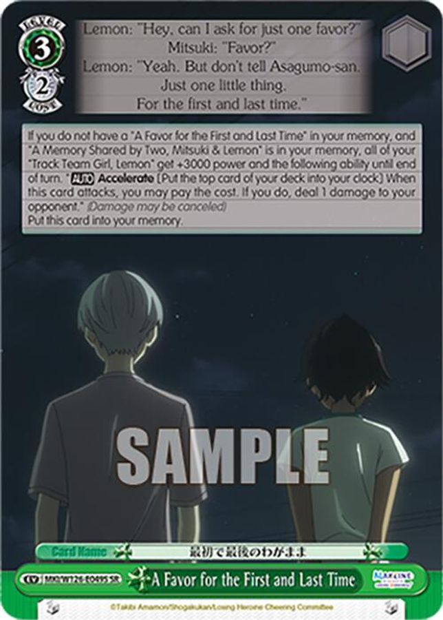A Favor for the First and Last Time SR waifu card — Weiss Schwarz