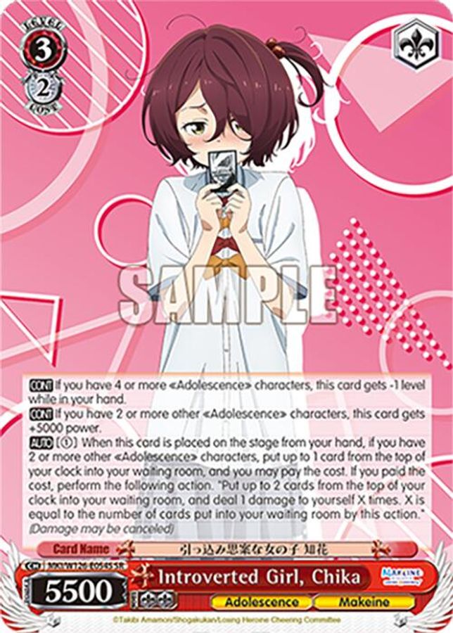 Chika SR waifu card — Weiss Schwarz