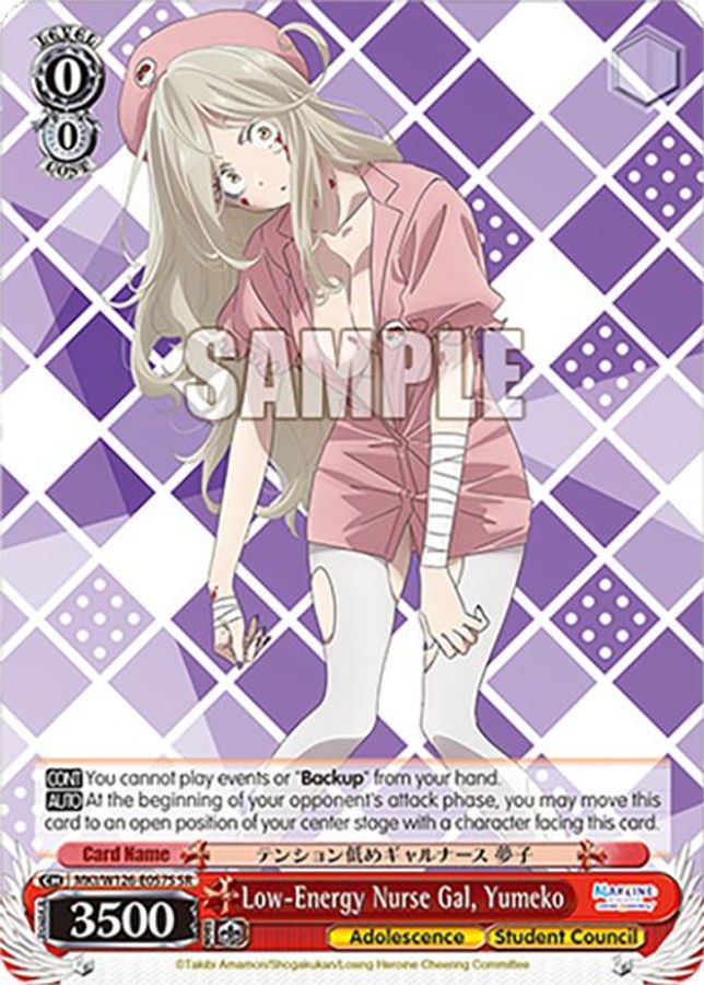 Yumeko SR waifu card — Weiss Schwarz