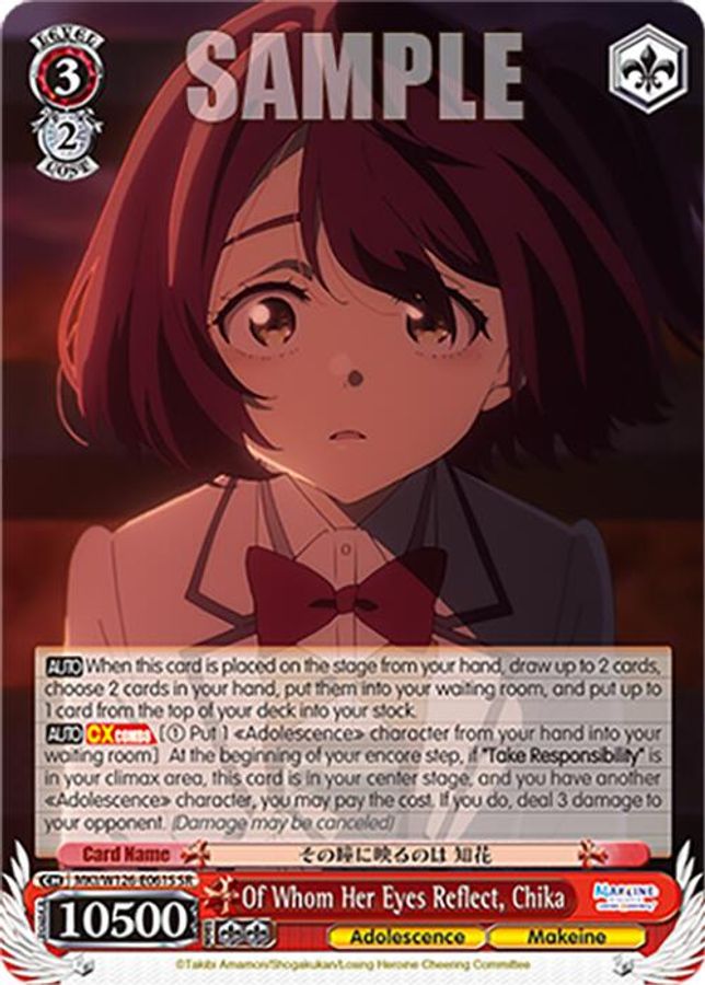 Chika SR waifu card — Weiss Schwarz
