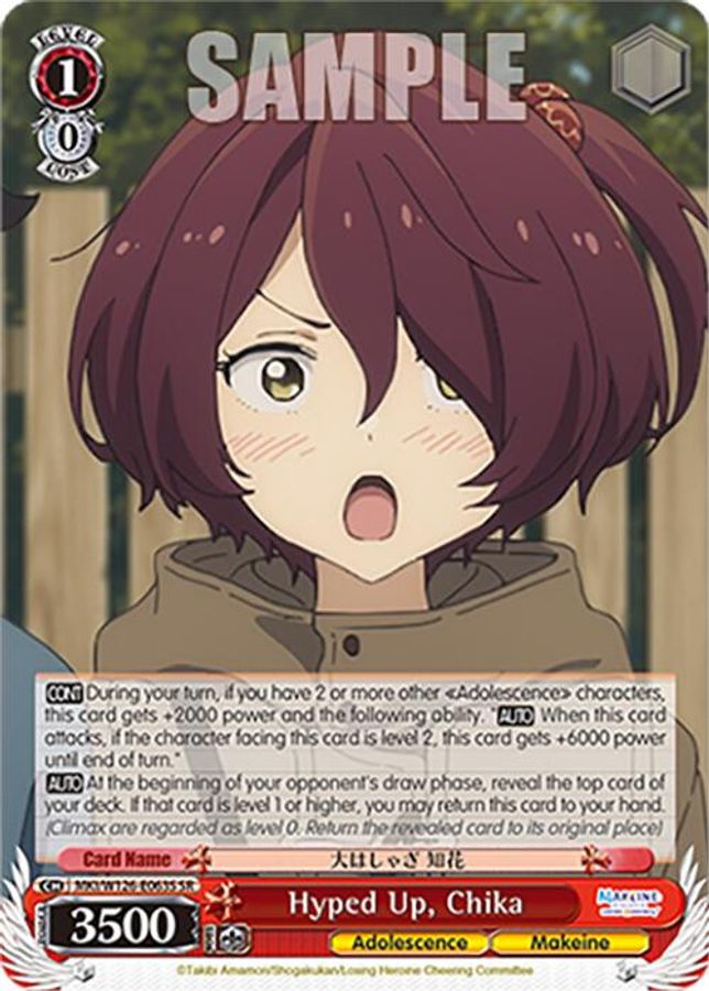 Chika SR waifu card — Weiss Schwarz