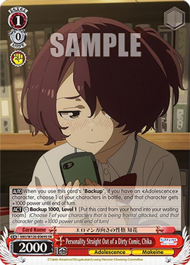 Chika SR waifu card — Weiss Schwarz