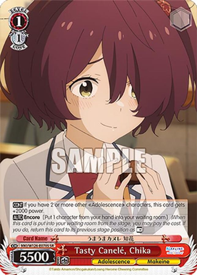 Chika SR waifu card — Weiss Schwarz