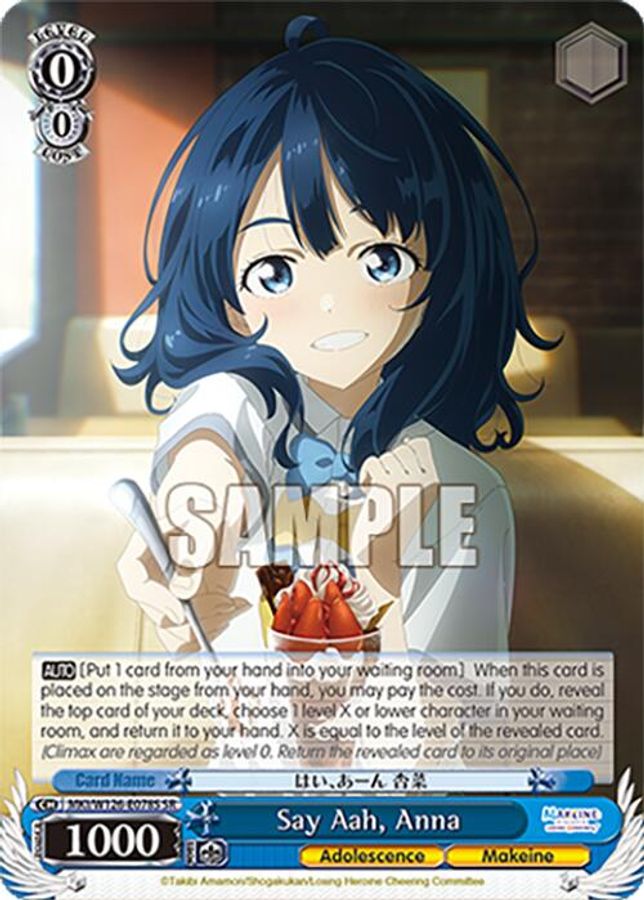 Anna SR waifu card — Weiss Schwarz