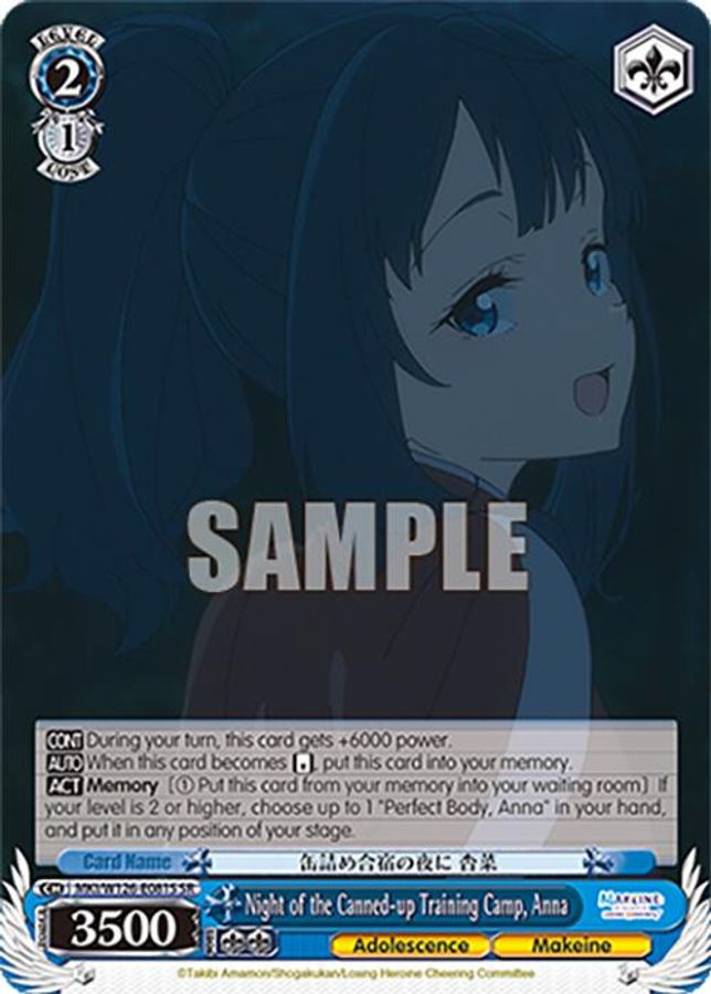 Anna SR waifu card — Weiss Schwarz
