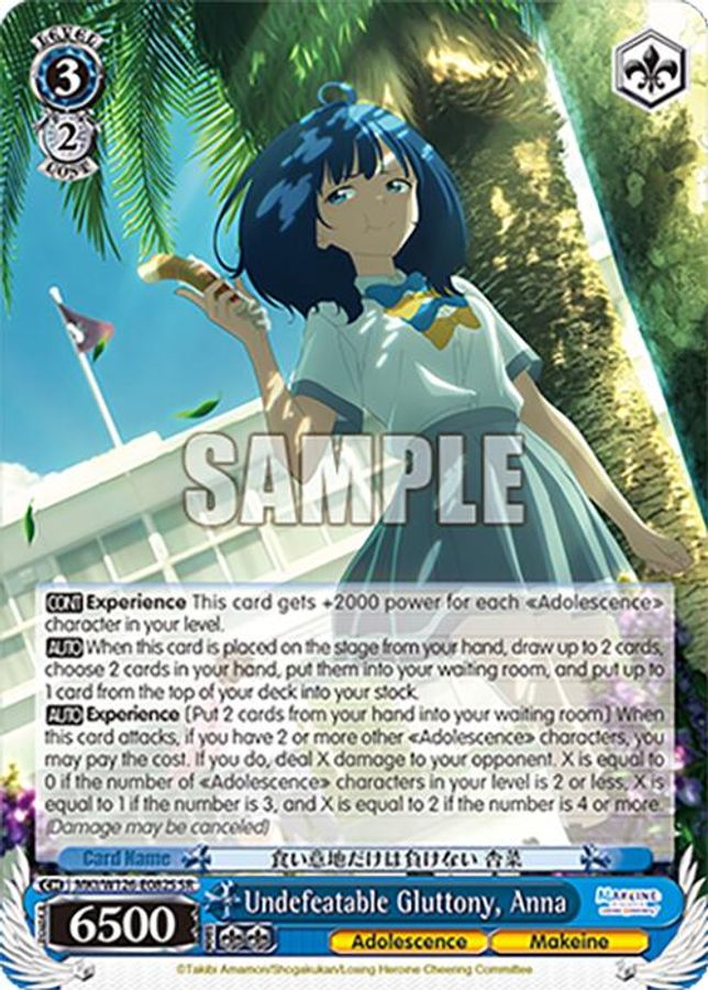 Anna SR waifu card — Weiss Schwarz