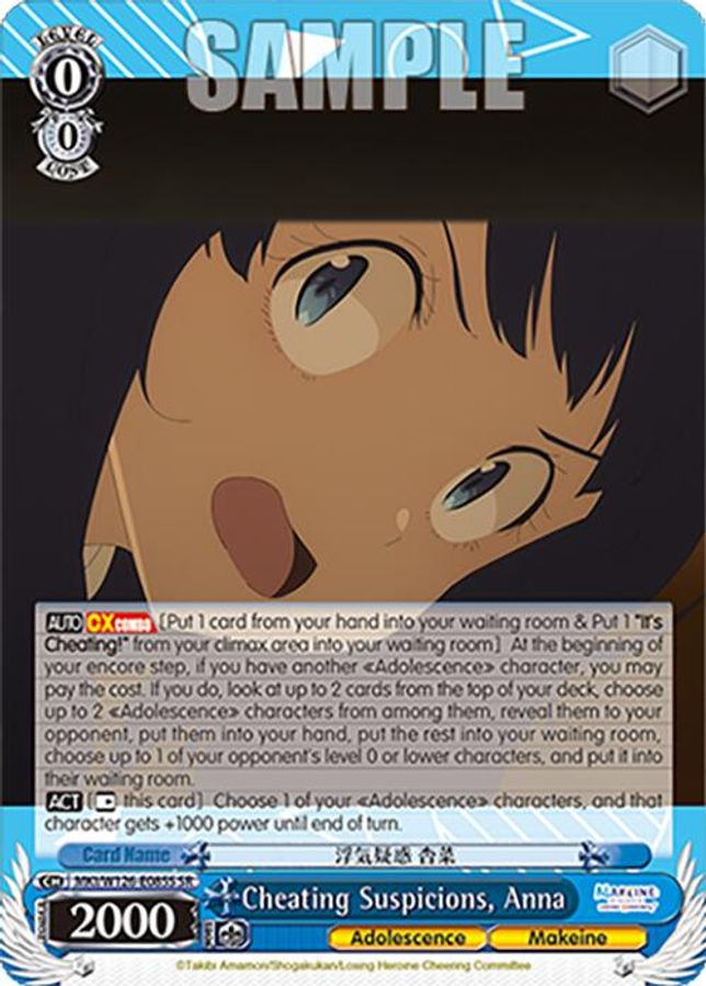 Anna SR waifu card — Weiss Schwarz
