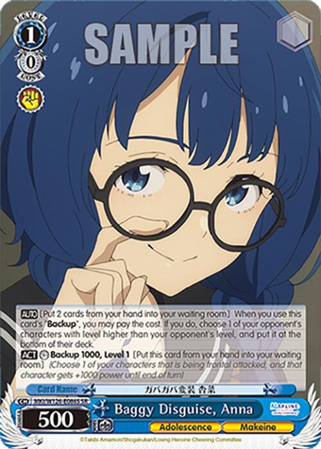 Anna SR waifu card — Weiss Schwarz