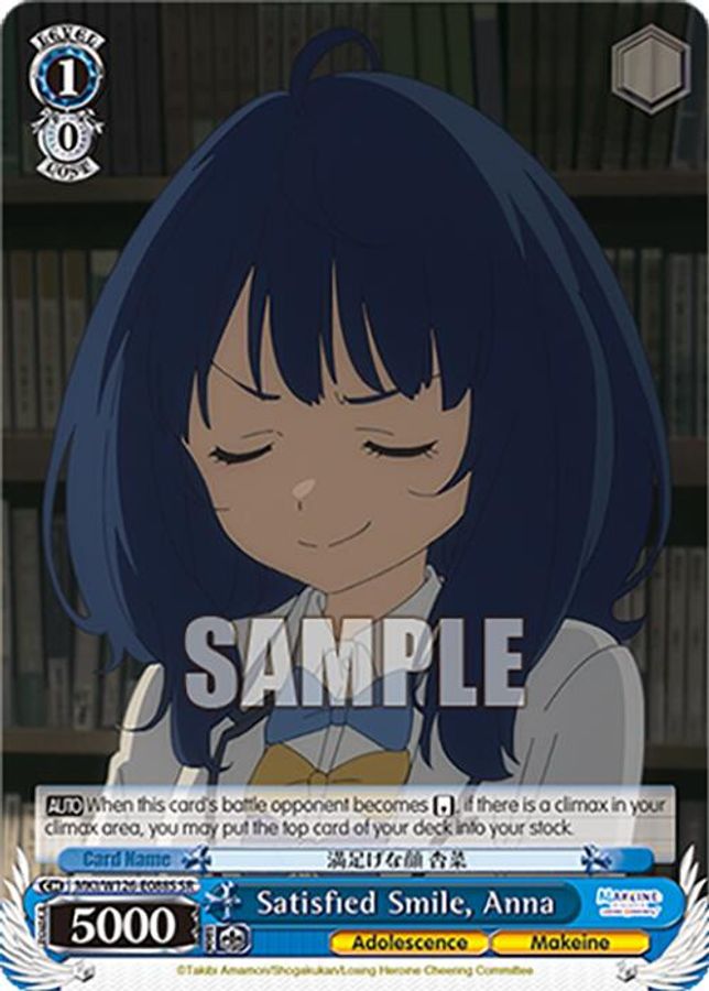 Anna SR waifu card — Weiss Schwarz