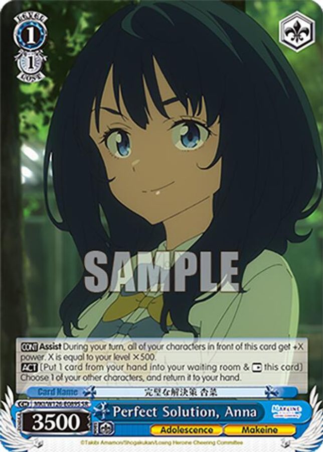 Anna SR waifu card — Weiss Schwarz