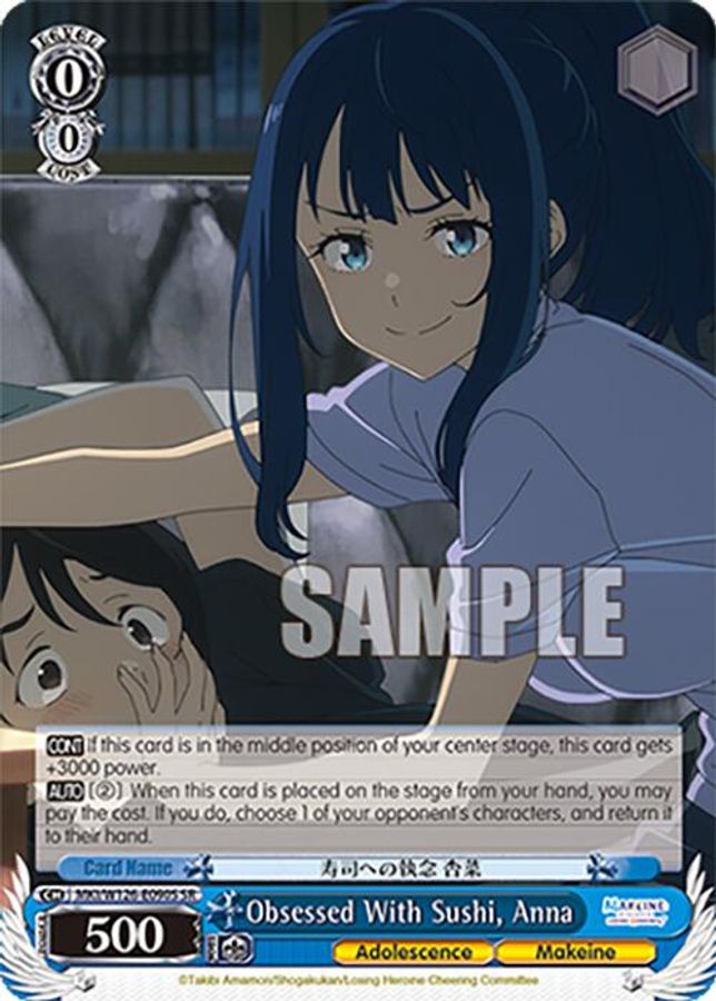 Anna SR waifu card — Weiss Schwarz