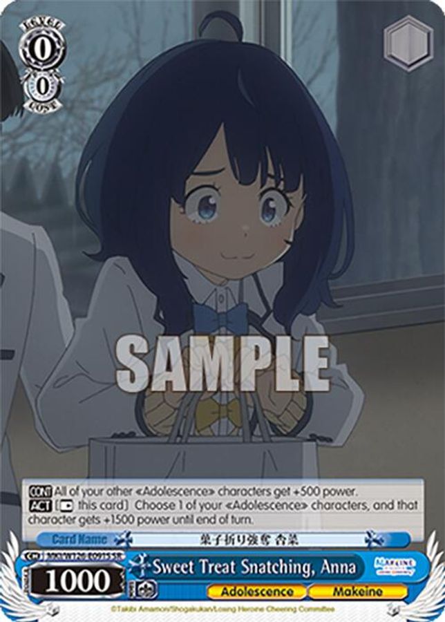 Anna SR waifu card — Weiss Schwarz