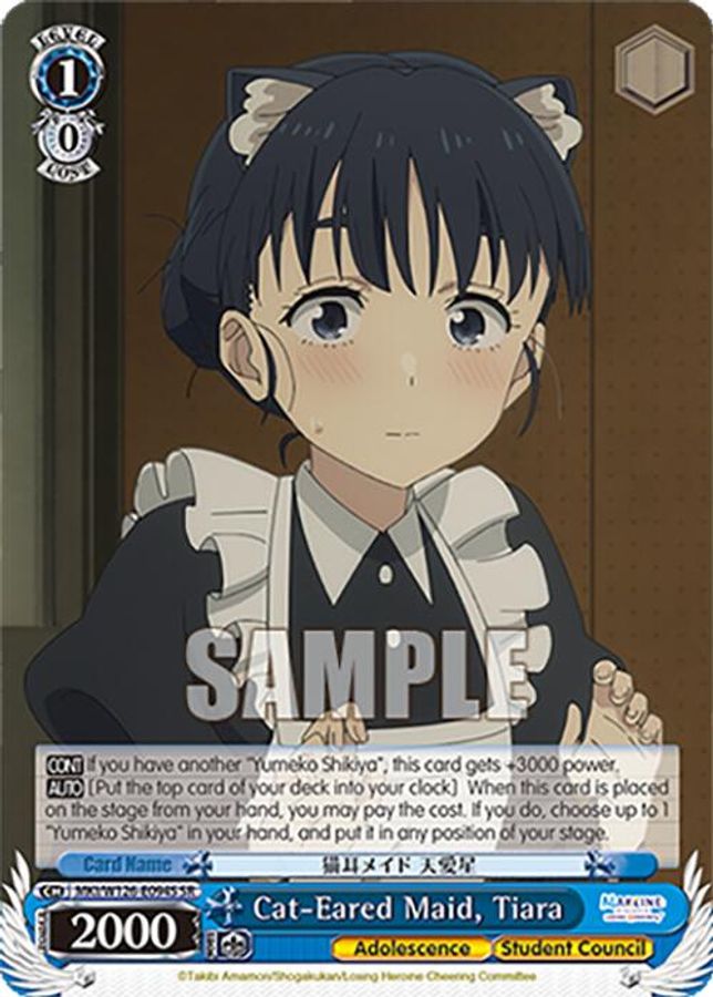 Tiara SR waifu card — Weiss Schwarz