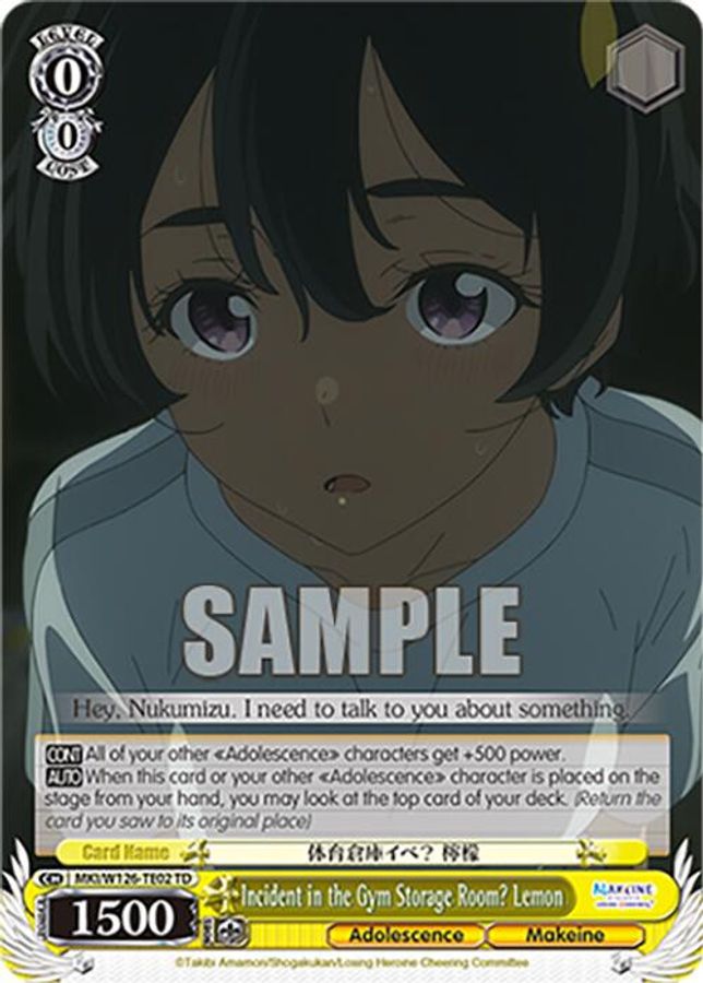Incident in the Gym Storage Room? Lemon TrialDeck waifu card — Weiss Schwarz