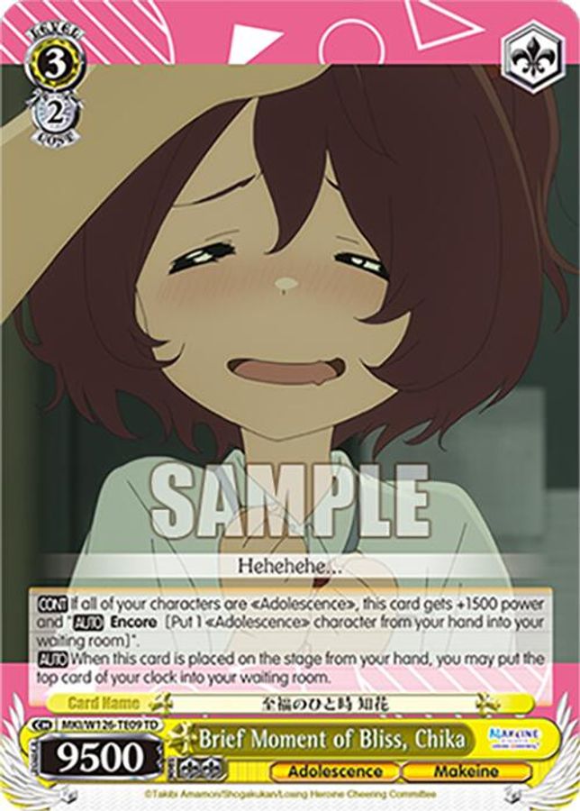 Chika TrialDeck waifu card — Weiss Schwarz