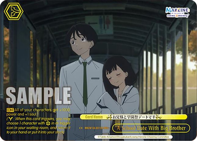 A School Date With Big Brother (RRR+) TripleRarePlus waifu card — Weiss Schwarz