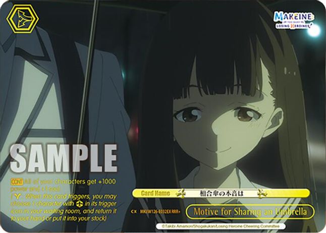 Motive for Sharing an Umbrella (RRR+) TripleRarePlus waifu card — Weiss Schwarz