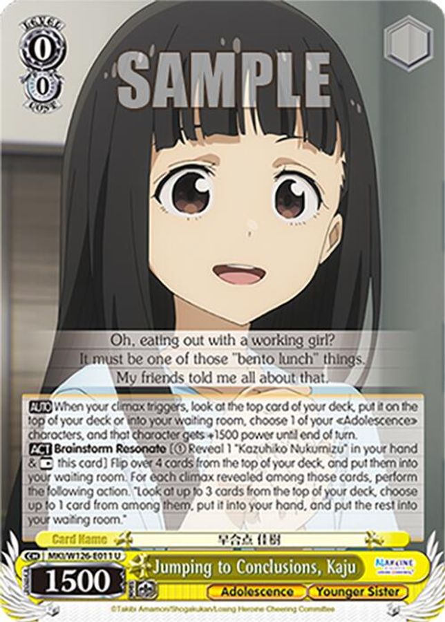 Kaju U waifu card — Weiss Schwarz
