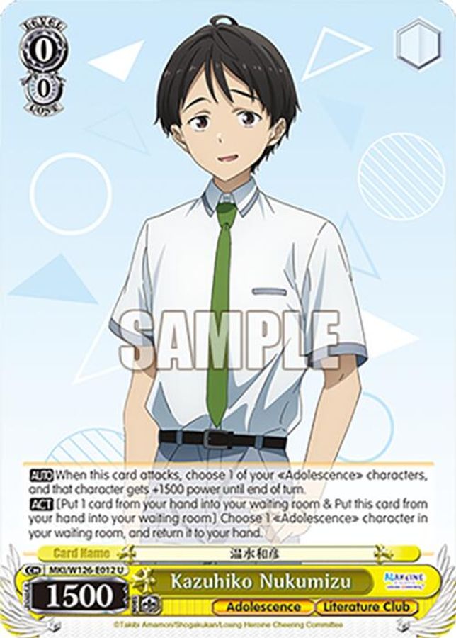 Kazuhiko Nukumizu U waifu card — Weiss Schwarz
