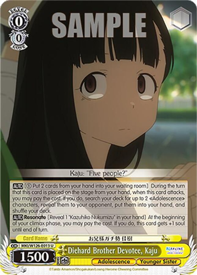 Kaju U waifu card — Weiss Schwarz