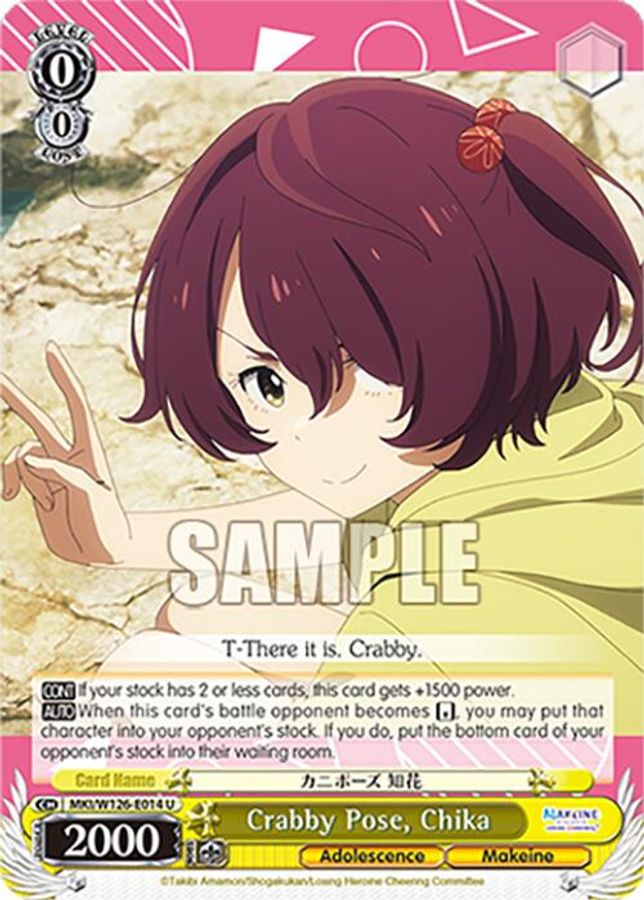 Chika U waifu card — Weiss Schwarz