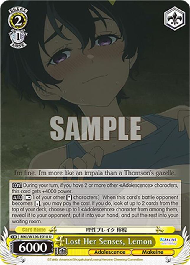 Lemon U waifu card — Weiss Schwarz