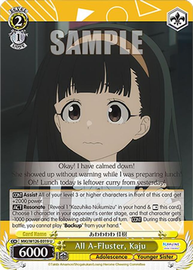 Kaju U waifu card — Weiss Schwarz