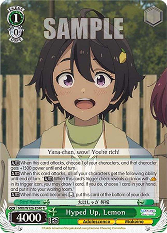 Lemon U waifu card — Weiss Schwarz