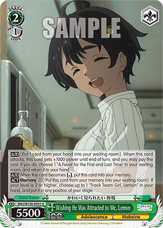 Lemon U waifu card — Weiss Schwarz
