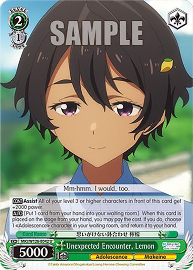 Lemon U waifu card — Weiss Schwarz