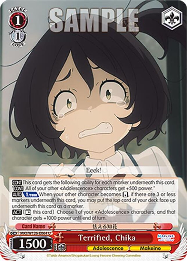 Chika U waifu card — Weiss Schwarz