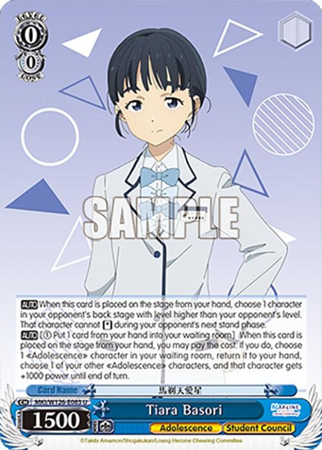 Tiara Basori U waifu card — Weiss Schwarz