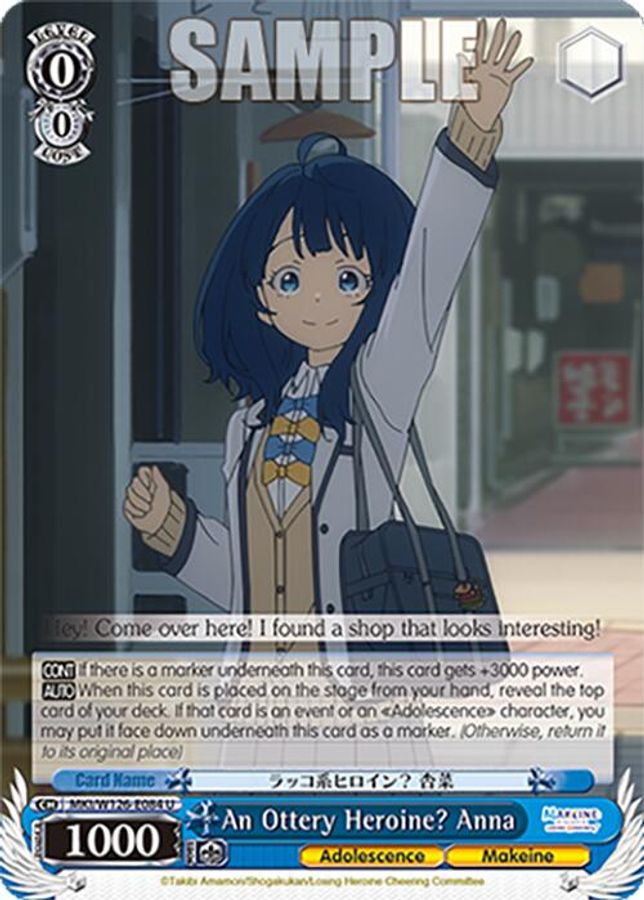 An Ottery Heroine? Anna U waifu card — Weiss Schwarz