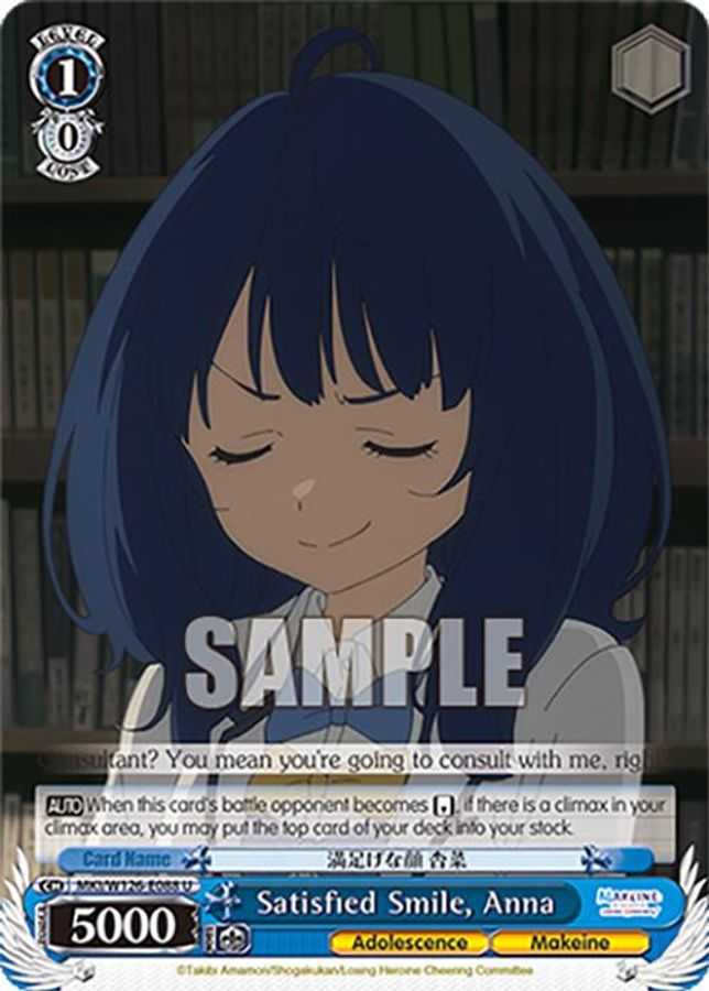 Anna U waifu card — Weiss Schwarz