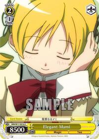 Elegant Mami C waifu card — Weiss Schwarz