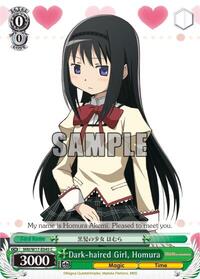Homura C waifu card — Weiss Schwarz