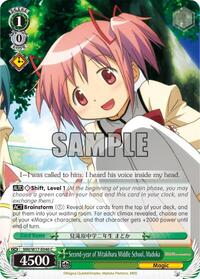 Madoka C waifu card — Weiss Schwarz