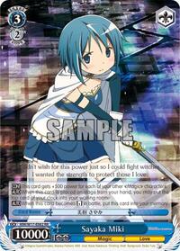 Sayaka Miki RR waifu card — Weiss Schwarz