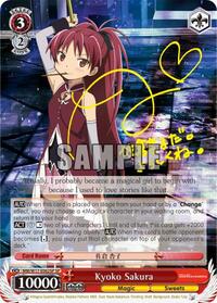 Kyoko Sakura SR waifu card — Weiss Schwarz