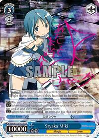 Sayaka Miki SR waifu card — Weiss Schwarz