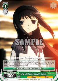 Homura TrialDeck waifu card — Weiss Schwarz